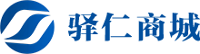 驿仁商城
